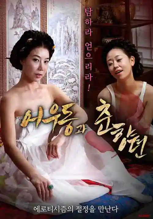 机械心跳 科幻机战动漫全集免费看